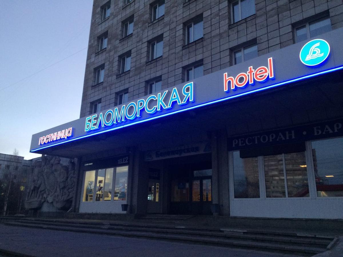 Belomorskaya Hotel Arkhangelsk Esterno foto
